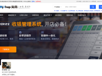 Hishop商城系统