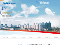 郑州市海天消防材料有限公司