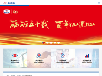 河南心连心化肥有限公司