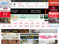 中华家纺网