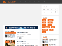 中国人力资源网