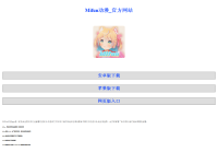 Mifun-官方网站