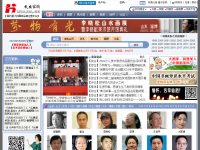 中国画家网