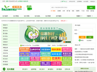 中国花木网