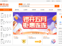 黄页88网