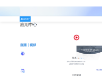会博通知识管理系统