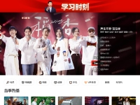 芒果TV