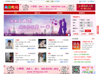 兰草之恋病残交友网