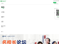 活动行