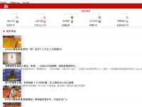 虎扑体育