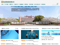 杭州钢铁集团公司