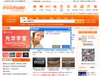 时代光华管理培训网