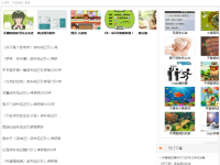 读书笔记大全