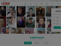 金婚网