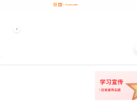 包图网