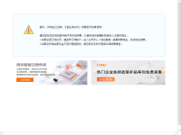 IE浏览器下载