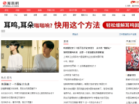 凤凰网