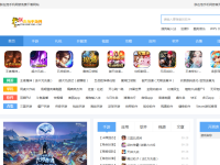 爱好游