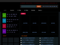 DJ总站
