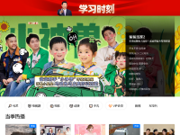 芒果TV