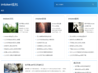 imtoken