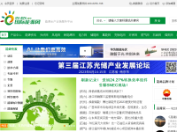 国际能源网