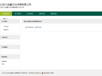 走进中关村