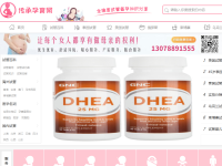 试管婴儿网