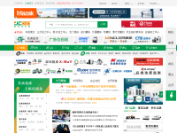 中国机床商务网