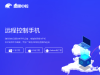 简单百宝箱