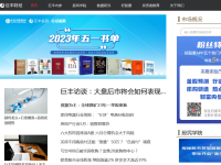 丰华财经