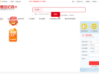 中国家居热线