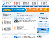 盛丰建材网