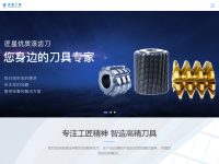 齿轮滚刀