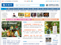 佳酿网