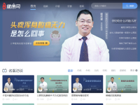 百姓健康网