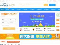 驾照网
