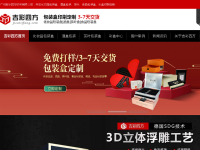 礼品盒包装
