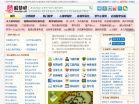 解梦吧
