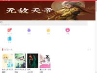 杰书网