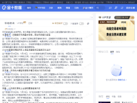 金十数据