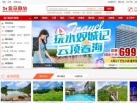 金马旅游官网