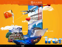 吉人高新