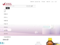 百灵威官网