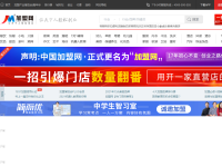 中国加盟网