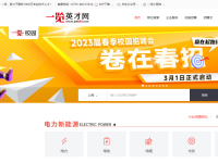 一览英才网