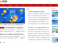 骄阳网