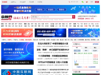 金融界