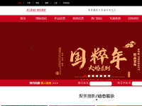 聚焦摄影