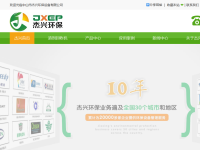 溶剂回收机